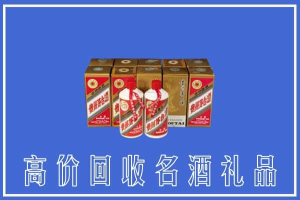 鸡西回收茅台酒